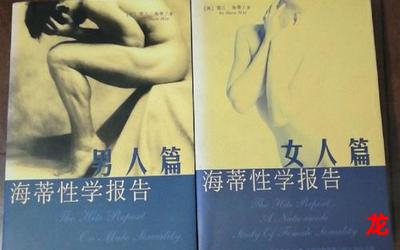 海蒂性学报告男人篇-海蒂性学报告男人篇漫画全集(完整版)—全文阅读