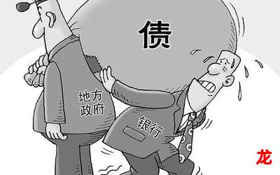 大时代之金融之子-完整版漫画 全集在线阅读