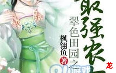 沐安颜帝翎寒-沐安颜帝翎寒(韩漫漫画)完整版(全文阅读)