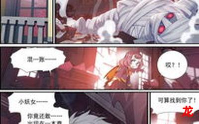 魔物娘的医生动漫樱花漫画(全文免费阅读)【全本无删减】