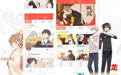 花香-花香漫画全集~免费高清漫画阅读-破解版