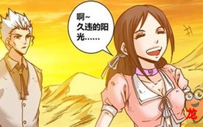 色即是空漫画在线观看-连载中冒险漫画全集阅读