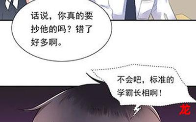 乔诗蔓秦煜城韩漫漫画 全文免费阅读