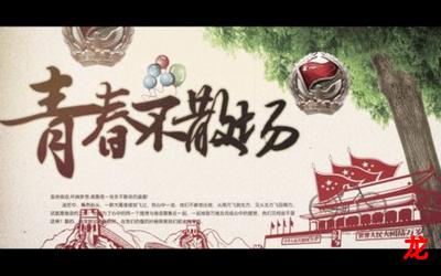 青春祭-青春祭完整版——全文免费阅读