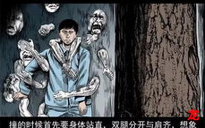 民间鬼故事-民间鬼故事漫画(完整目录)全文免费阅读