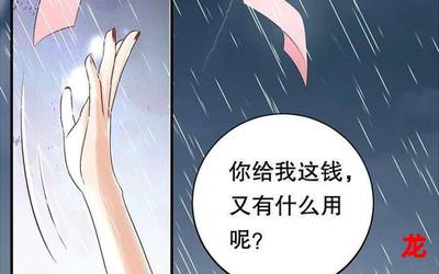 娇妻出墙-娇妻出墙完结版漫画直接全集免费观看