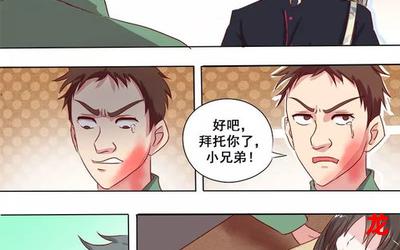 麦家 风声漫画在线观看-完结竞技漫画全集阅读