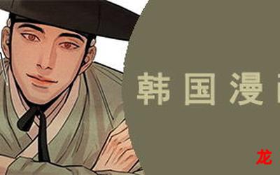 1684 cc完结版-1684 cc韩国漫画-1684 cc全部免费手机版观看