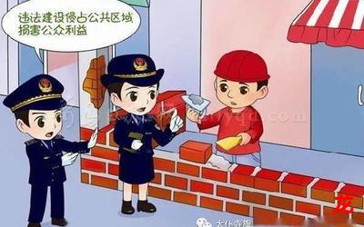 女城管全集-女城管漫画整部-女城管全文免费观看