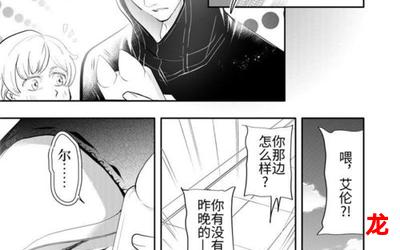 who is that girl漫画无删减版完结-全集免费阅读