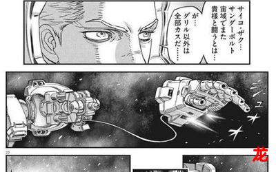 车轮之国-车轮之国漫画观看-车轮之国连载中格斗漫画全集阅读