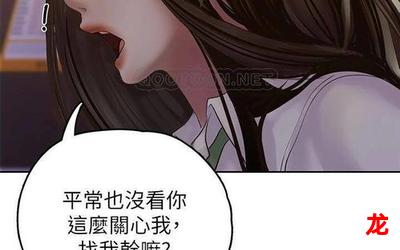 黄容襄阳漫画无弹窗全集免费观看