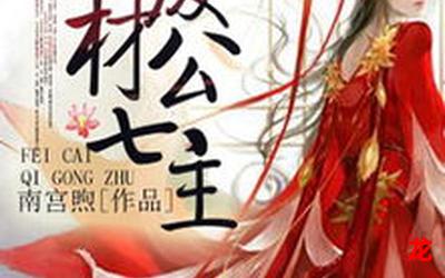 深宫韩漫漫画-无弹窗 全集免费观看