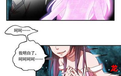 魔帝重生【漫画免费版】--漫画手机版阅读破译版免费版