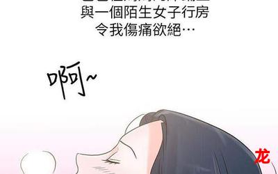 照耀名利场-照耀名利场漫画-完结版-全集免费阅读