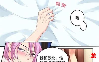 暗算漫画免费在线观看(韩漫无删减完整版)