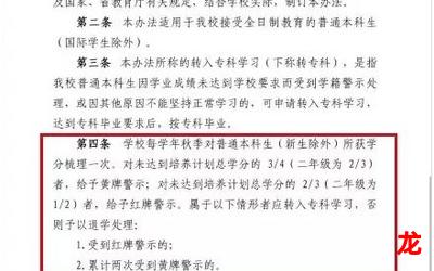 华中科技大学专科免费版~完整版（全文免费阅读）