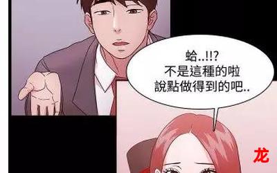 搞笑内涵漫画【韩国漫画】—(全集韩漫免费)