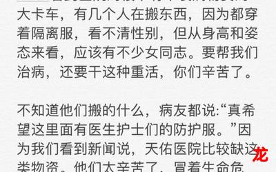 女教师日记—全文在线阅读