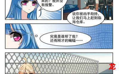 白仟柔 唐子红（漫画）&完整版（全文免费阅读）