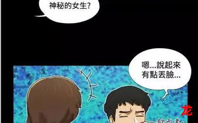 《敏而好学》-《敏而好学》漫画韩漫(全集=免费阅读)&-《敏而好学》无删减