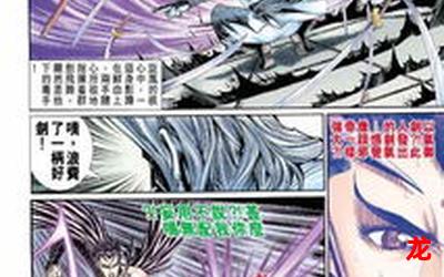 剑尊叶玄漫画直接阅读解密版免费版