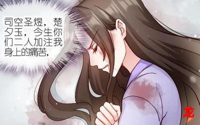 婚内沉沦完结版-婚内沉沦漫画韩漫-[婚内沉沦t3]直接韩漫阅读大全