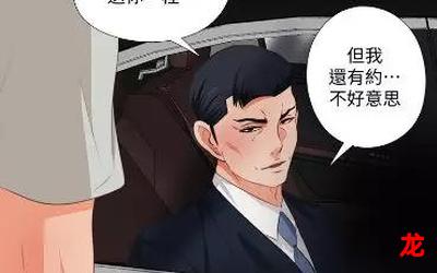 全世界只有你最美丽韩漫漫画无删(百度云网盘观看)