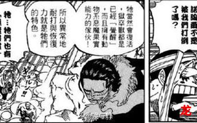 魔狮漫画全集免费