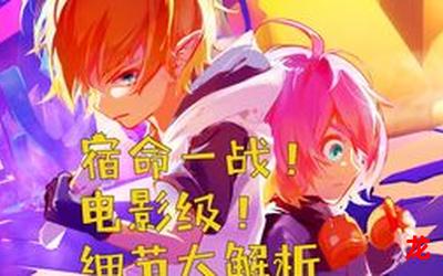 灵笼漫画&【完整版】： 全文在线观看