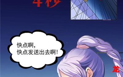 大地情深免费漫画 百度云在线阅读