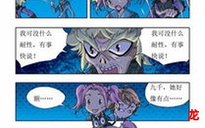 魔力结晶漫画百度云全集直接阅读