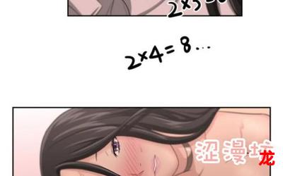 乱录目-乱录目韩国漫画全集(全文免费阅读)