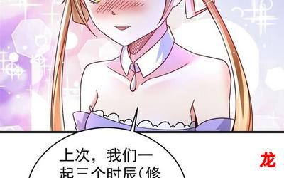 泡妞宝鉴-泡妞宝鉴漫画——无删减（全文免费阅读）