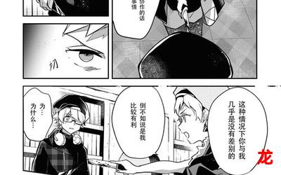 jv-jv汉化漫画完整版（全文阅读)