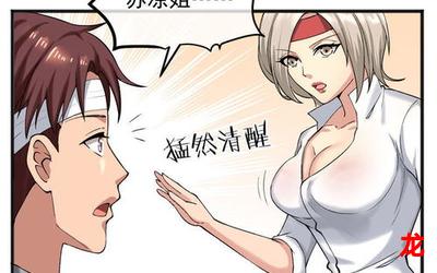 夹腿门-夹腿门韩国漫画完结无删免费观看