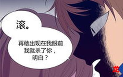 容易受伤的女人国语韩国漫画完结无删免费在线观看