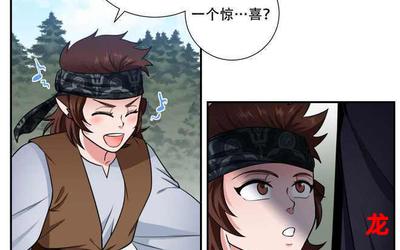 杉杉来吃番外漫画完整版无删减下拉式在线观看