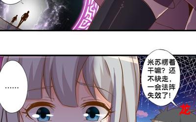 极品女房东漫画韩漫全话免费阅读