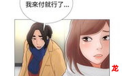 寒门崛起-寒门崛起（漫画韩漫&完整版）(全文阅读）