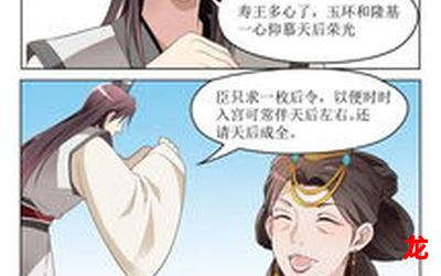 1级杨玉环全本漫画(全集无删减免费阅读)_全本_图文精排版_在线阅读正版