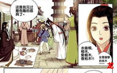 琴仙的小动物饲养日记漫画无删减版完结-琴仙的小动物饲养日记全集免费阅读