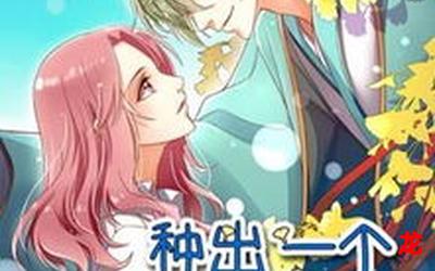 乔若熙完结版&【漫画】-乔若熙直接集免费观看