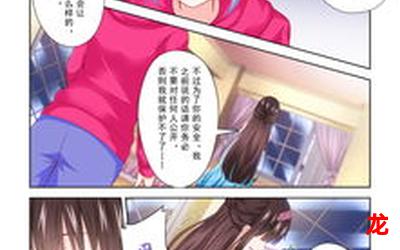 多对夫妇别墅群娇漫画手机版阅读免费