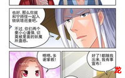 爱就宅一起韩漫漫画免费&全集(在线阅读)