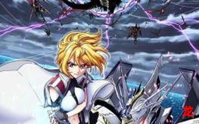 crossange 天使与龙的轮舞免费漫画-百度云直接阅读