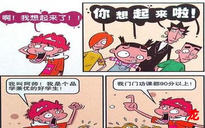 大相径庭漫画_漫画全集_漫画免费阅读