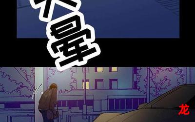 诅咒之吻-诅咒之吻全本漫画(全集无删减免费阅读)