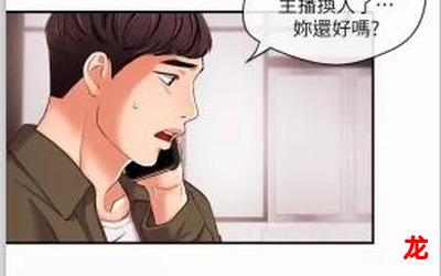 明朝败家子韩国漫画 全集无删减版 高清