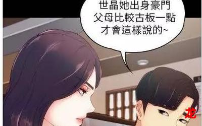 爱是睁眼漫画,完整韩漫(全文在线阅读)